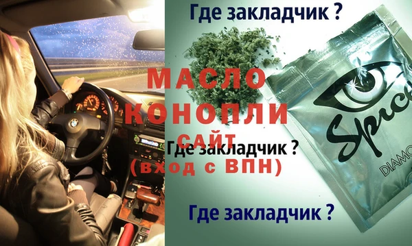 ПСИЛОЦИБИНОВЫЕ ГРИБЫ Богородск