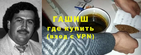 альфа пвп VHQ Богданович